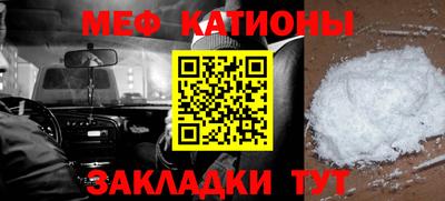 меф VHQ Аргун