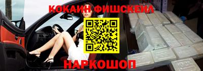 меф VHQ Аргун