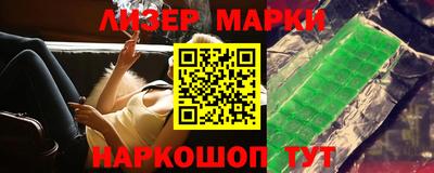 бутик Апрелевка