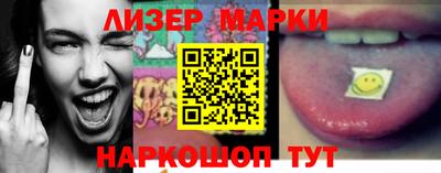 бутик Апрелевка