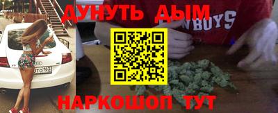 бутик Апрелевка