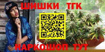 бутик Апрелевка