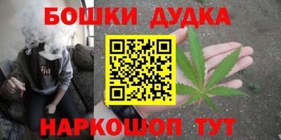 бутик Апрелевка