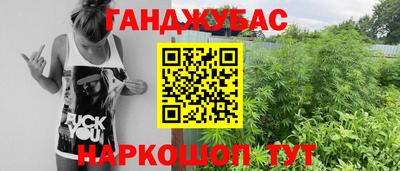 меф VHQ Аргун