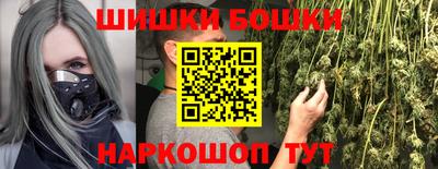 бутик Апрелевка