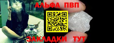 меф VHQ Аргун