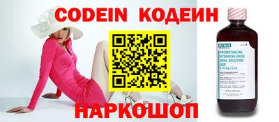 меф VHQ Аргун