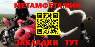 бутик Апрелевка