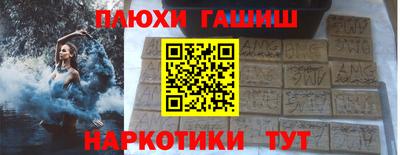 меф VHQ Аргун