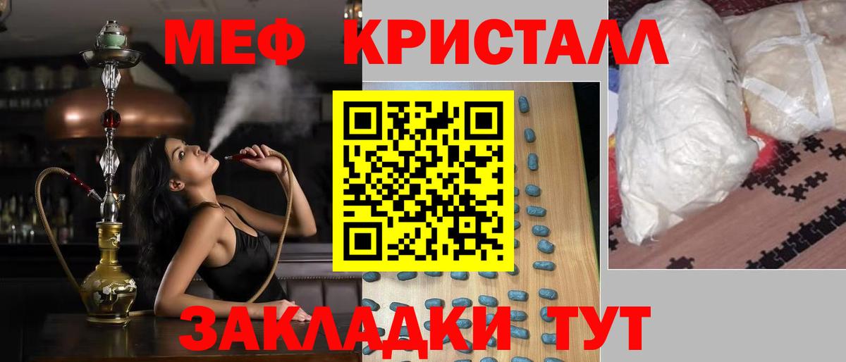 Амфетамин Берёзовский