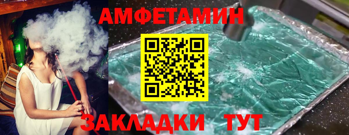 Метамфетамин витя  Берёзовский 