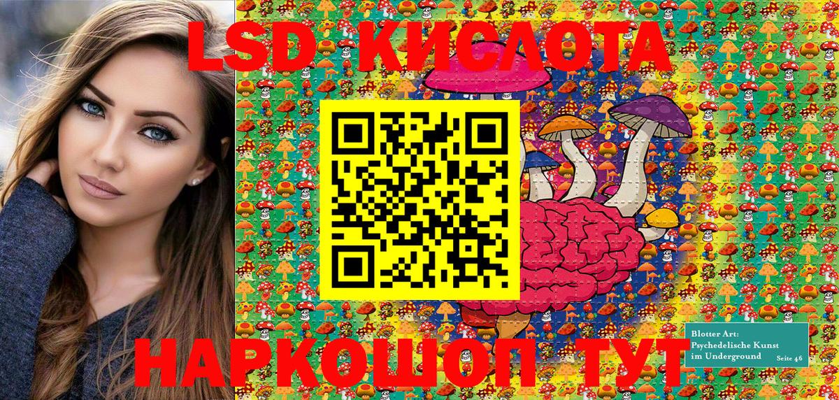 Наркотические марки 1500мкг  дарнет шоп  Наркотические марки 1500мкг  Берёзовский 