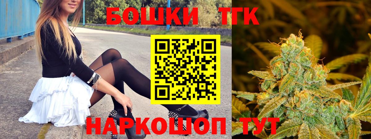 Шишки марихуана индика  Бошки Шишки тримм  МАРИХУАНА семена  Берёзовский 